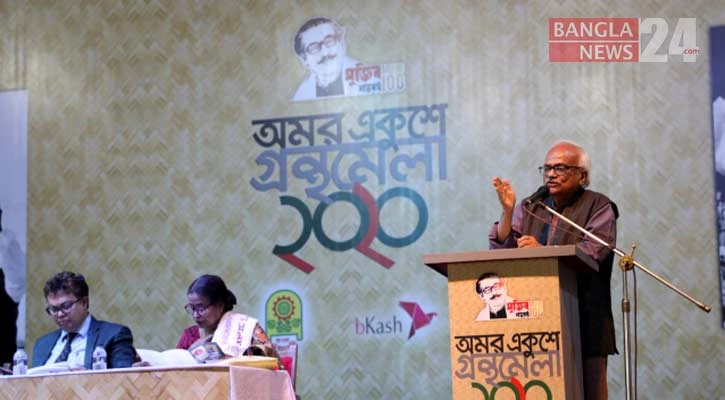 একুশে বইমেলা: বঙ্গবন্ধুর কারাজীবন নিয়ে আলোচনা