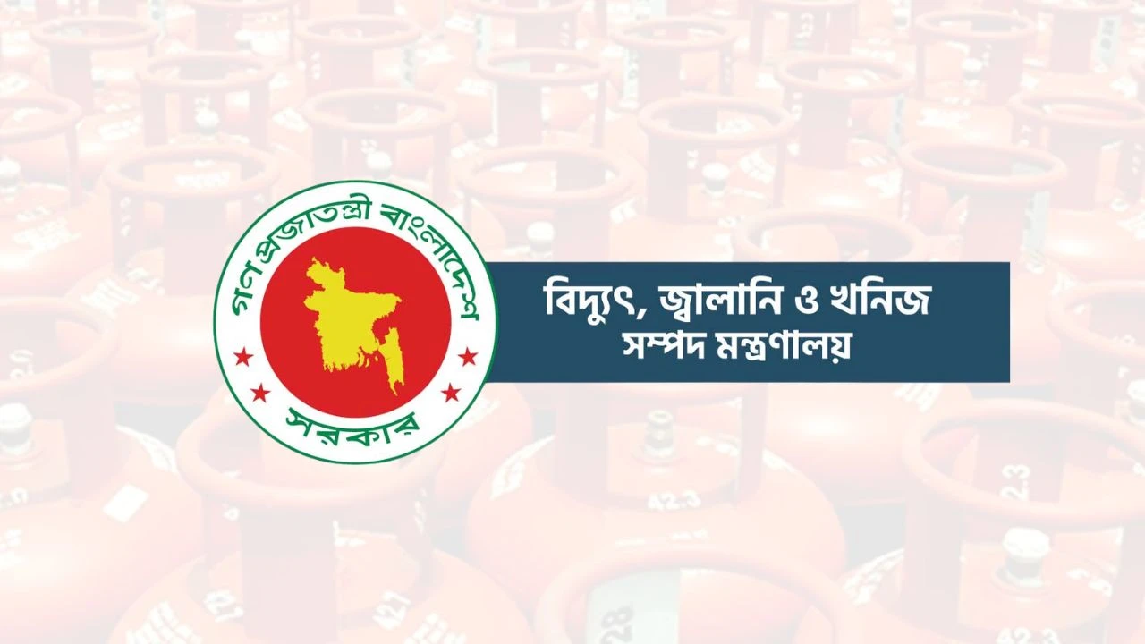 এলপি গ্যাস আমদানি ও উৎপাদনে ভ্যাট কমিয়ে প্রজ্ঞাপন
