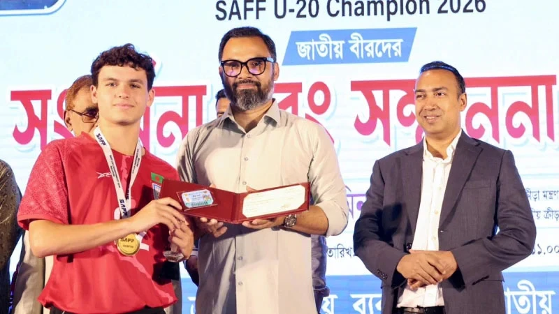 সাফজয়ী যুবাদের সংবর্ধনা ও অর্থ পুরস্কার দিলেন ক্রীড়া প্রতিমন্ত্রী